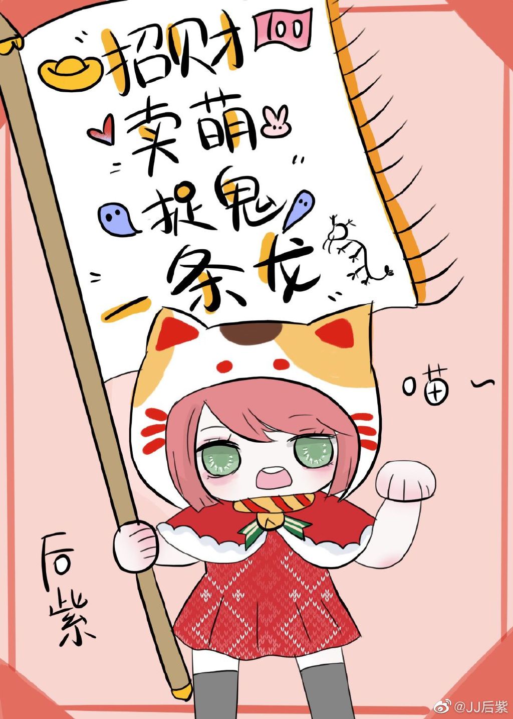 超级老爸