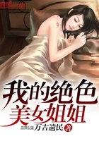 尤利西斯:贞德与炼金的骑士