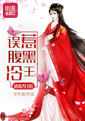 魔君大人夫人又暴走了