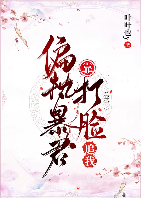 啊灬啊灬啊灬岳