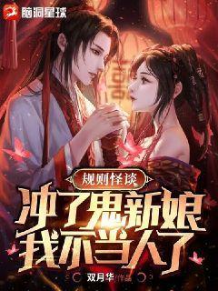 你被猴打过
