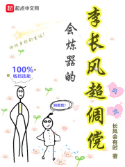 僵尸道长1电视剧