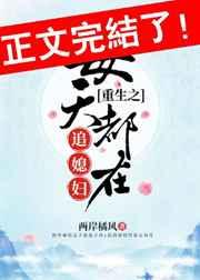 亚洲另类春色小说