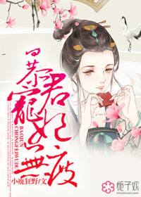 太子风弄txt