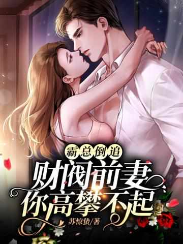 12一18柔术flexiblesex