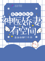 背德男女