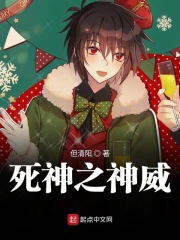 谋杀第二季