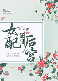 娇妻成了民工的泄欲工具