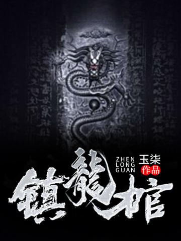 异种族风俗娘评鉴指南