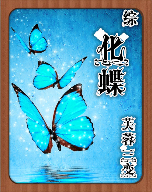 白发王妃电视剧免费
