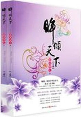 铠甲勇士之光影传说小说