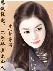 欧姿丽雅