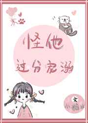 超级保镖