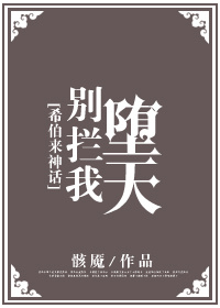 恋爱辅助器在线