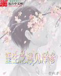 糗事百科成年