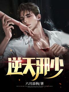 皇上对公主施行破瓜礼