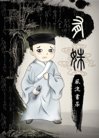 少林十八铜人