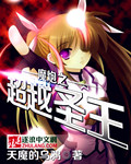 《爱卿们 朕知错了》