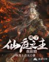 杨幂怀了李易峰的孩子