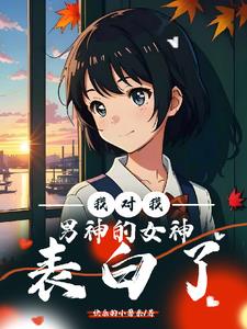 明星大侦探第八季在线观看