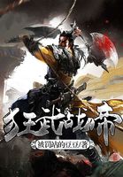 邪恶acg同人