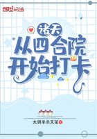 差差差很痛app下载软件