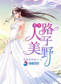 不甘不愿高干