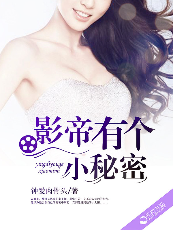 很黄很刺激绿帽偷人小说