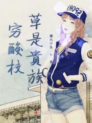 白石茉莉奈在线