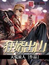 洛克王国独角兽