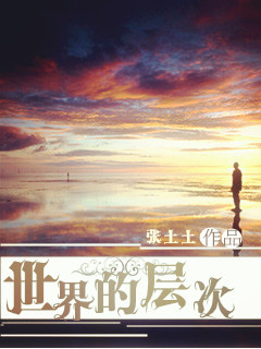 霸王龙觉醒4