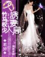银魂剧场版完结篇永远的万事屋