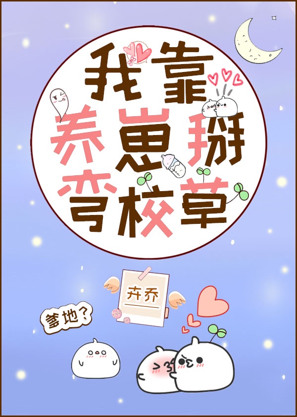年轻的保姆3
