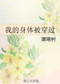 跳大神搬杆子视频全集