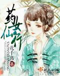美梦成真泰剧在线观看