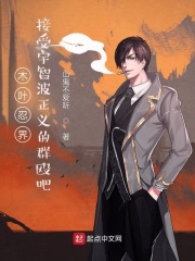 灯红酒绿杀人夜