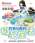 小樱本子库