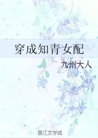 女人的颜色第40集