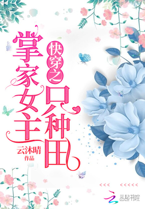 控射浓爽猛地喷抽插一顶