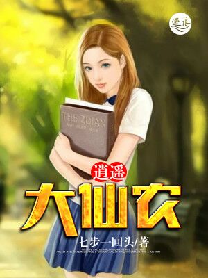 解放大西北