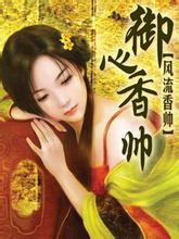 最强维修工
