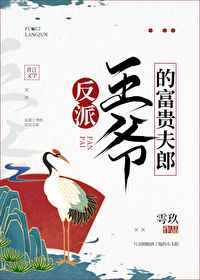 电视剧《十八洞村》