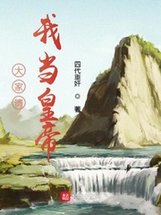 欧美狠狠插