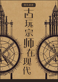 美剧战士第一季