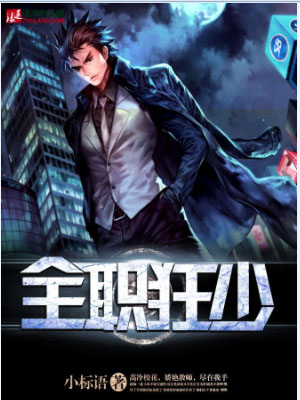 坐在叔叔那里写作业