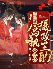 放荡的美妇在线播放
