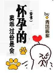 乡村爱情王小蒙玉米地