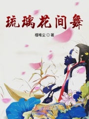 第一次性接触视频播放