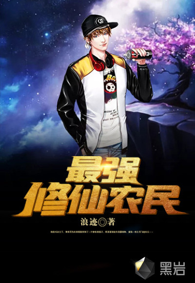 黑道王后:女人你别太嚣张