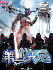 恋骑士在线观看